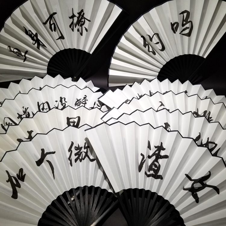 10寸空白扇子宣纸绢布折扇中国风题字定做竹扇酒吧夜场蹦迪定制