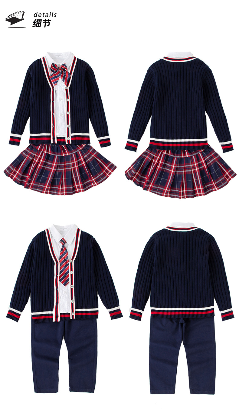 儿童校服春秋装幼儿园园服英伦风针织衫中小学生班服冬毛衣三件套