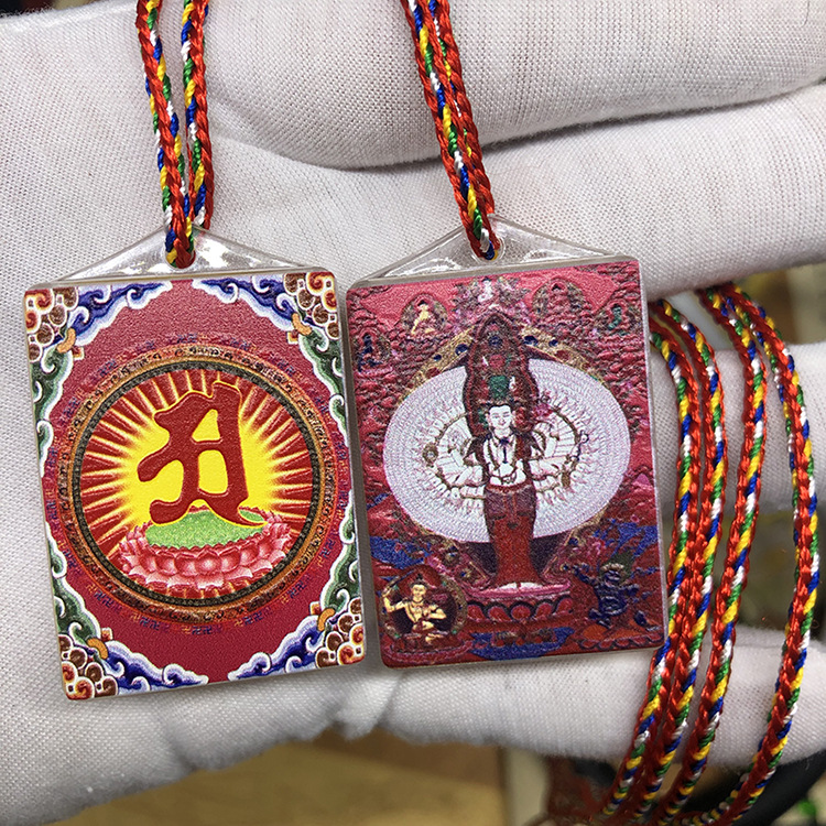 【善心】工厂批发彩色浮雕楞严咒挂件平安符吊坠 楞严咒多咒合一