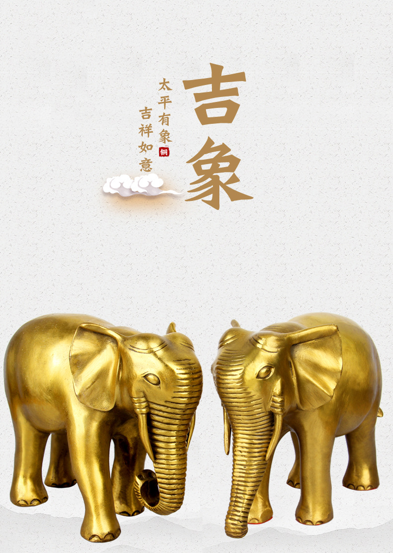 风水黄铜大象摆件吸水象一对象铜象客厅旺事业工艺品铜象