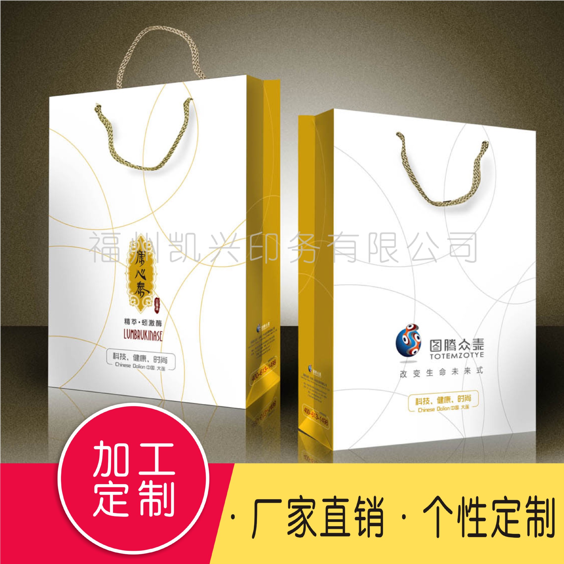 白卡牛皮纸袋定 做红酒手提袋购物服装礼品手提袋定 制茶叶logo