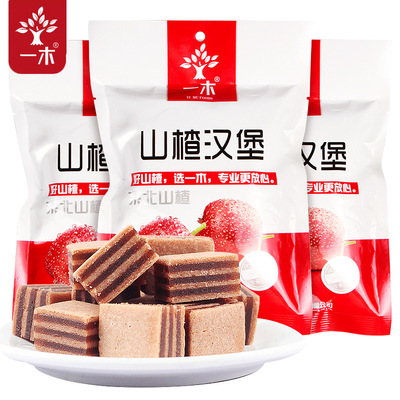 一木山楂汉堡180g山楂糕山楂干果脯蜜饯小吃散装怀旧休闲零食