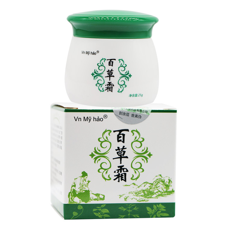 火车上同款百草霜25g膏体皮肤外用新日期支持摆地摊代发批发