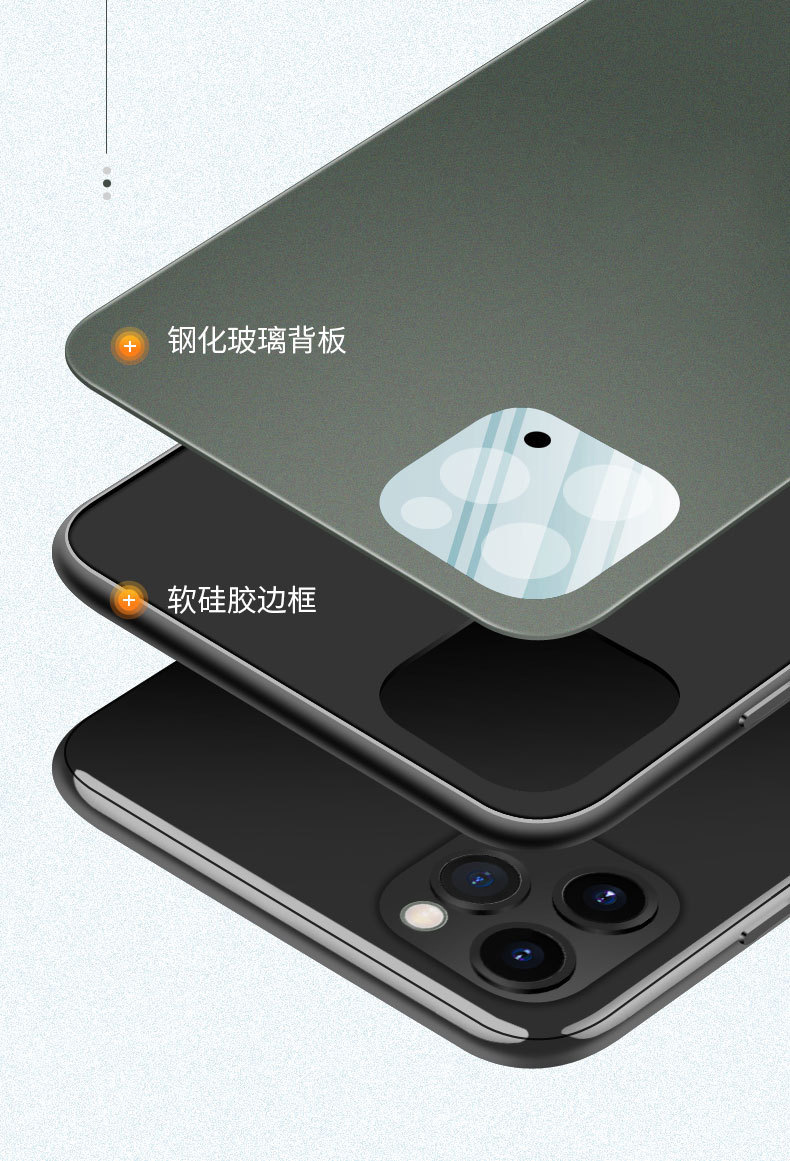 手机壳 iphone11 pro 新款 适用苹果磨砂玻璃壳 软壳防摔镜头保护