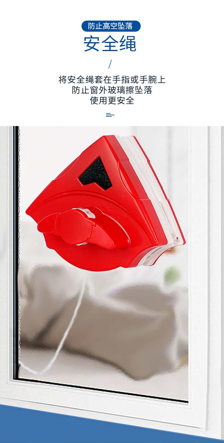 调磁双面擦窗器 三角形双面玻璃擦 家用强磁高楼擦窗神器清洗工具