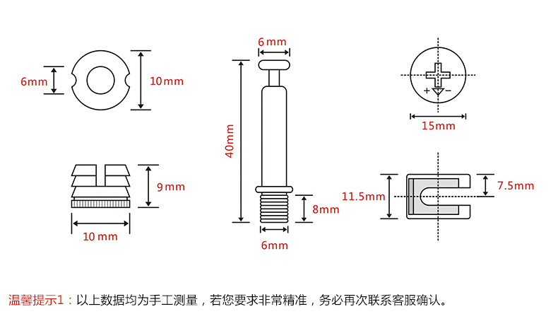 厂家直销快装三合一连接件 衣橱柜拆装紧固件 锌合金三合一偏心轮