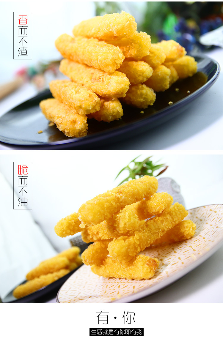 正大黄金玉米如意棒 速冻油炸玉米条冷冻小吃食品 冷冻半成品800g