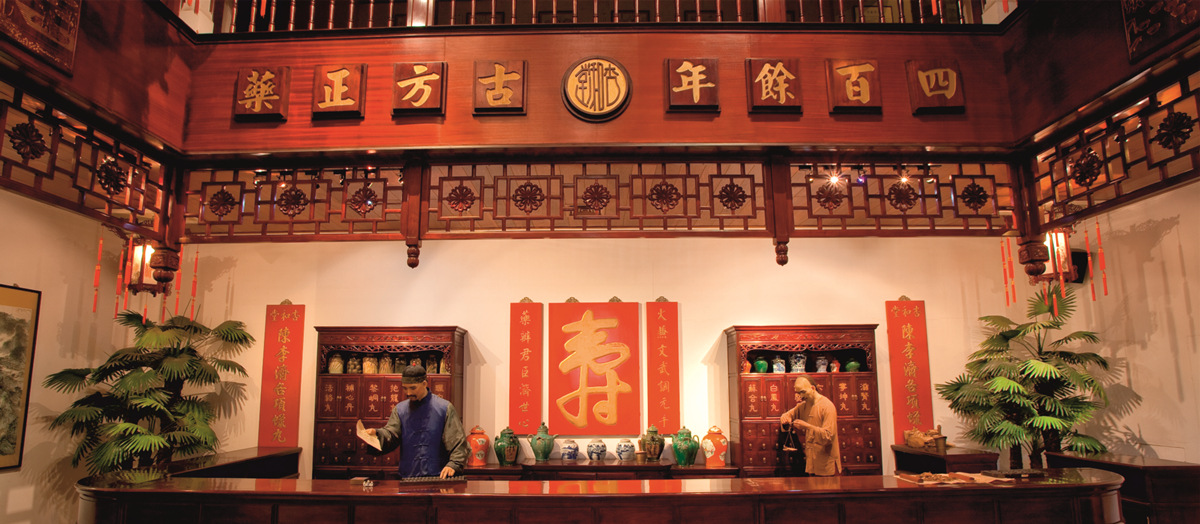 中国陈皮普洱茶,陈皮标杆老字号,陈李济加盟启示录