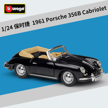 比美高1:24保时捷356B Cabriolet 敞篷跑车仿真合金汽车模型玩具