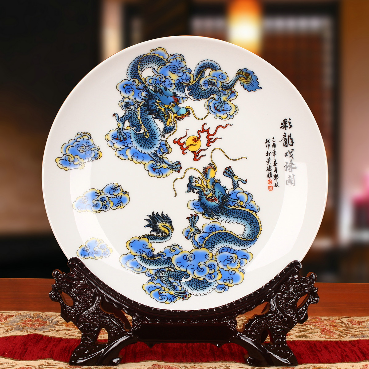 景德镇陶瓷器 青花双龙戏珠盘子 挂盘 花盘 中式古典家居摆件摆设