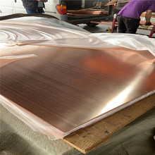 腾宇厂家直销 T2（C1100) 紫铜板  红铜板 电极铜板 定尺剪板加工