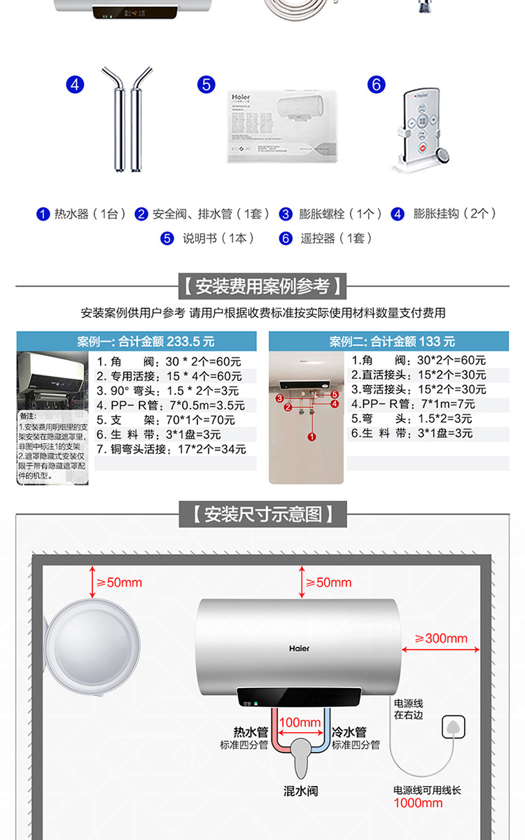 电热水器家用gc速热小型储水式即热式租房卫生间淋浴洗澡60升50升