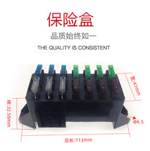 厂家生产新能源汽车双排14路保险片座线路总控制接线盒铜配端子