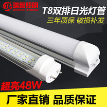 双排led灯管 日光灯 t8一体化分体led灯管带支架38W50W1.2米超亮