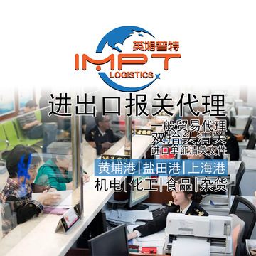 美国=香港=深圳=江苏进口货运报关专线 买单进口报关代理-阿里巴巴