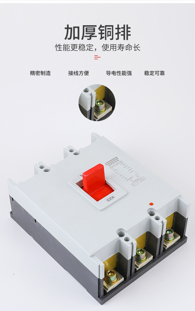 大功率塑壳断路器 空气开关 dz20y 3p 630a 400a银点 厂家直销-阿里巴