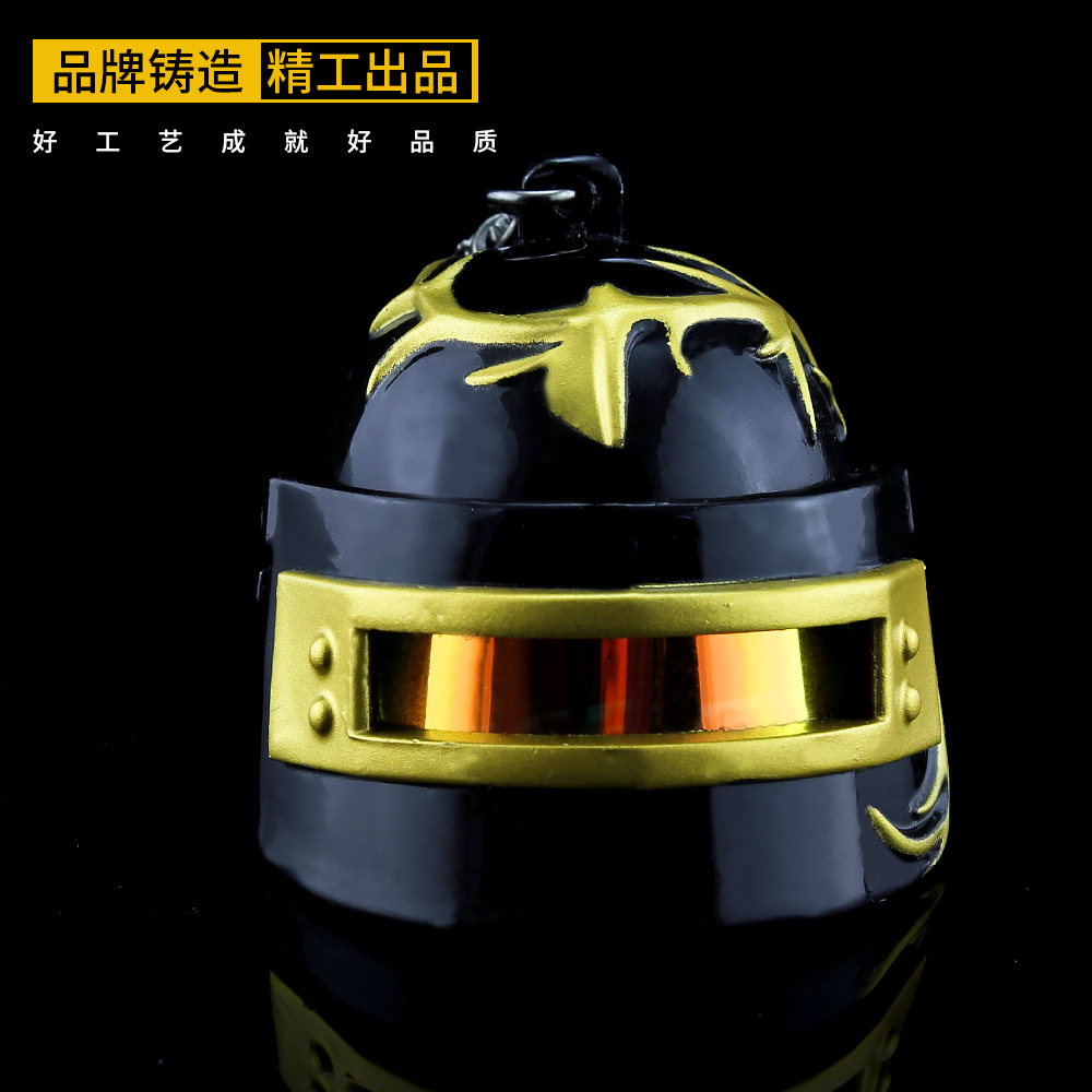 绝地大逃杀游戏周边 三级头金羽特工 头盔钥匙扣挂件模型金属摆件