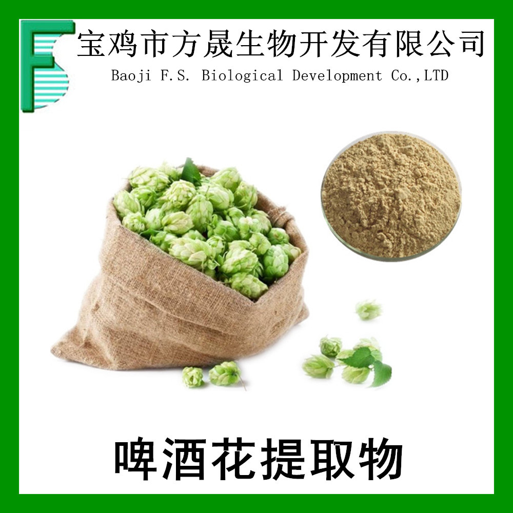 啤酒花浸膏 超临界萃取 啤酒花浸膏 现货gb/t20369-2006