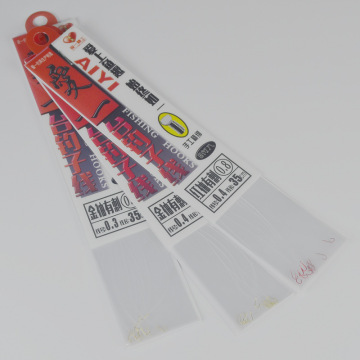 成品金袖有刺无刺子线双钩子线0.5 05 0.