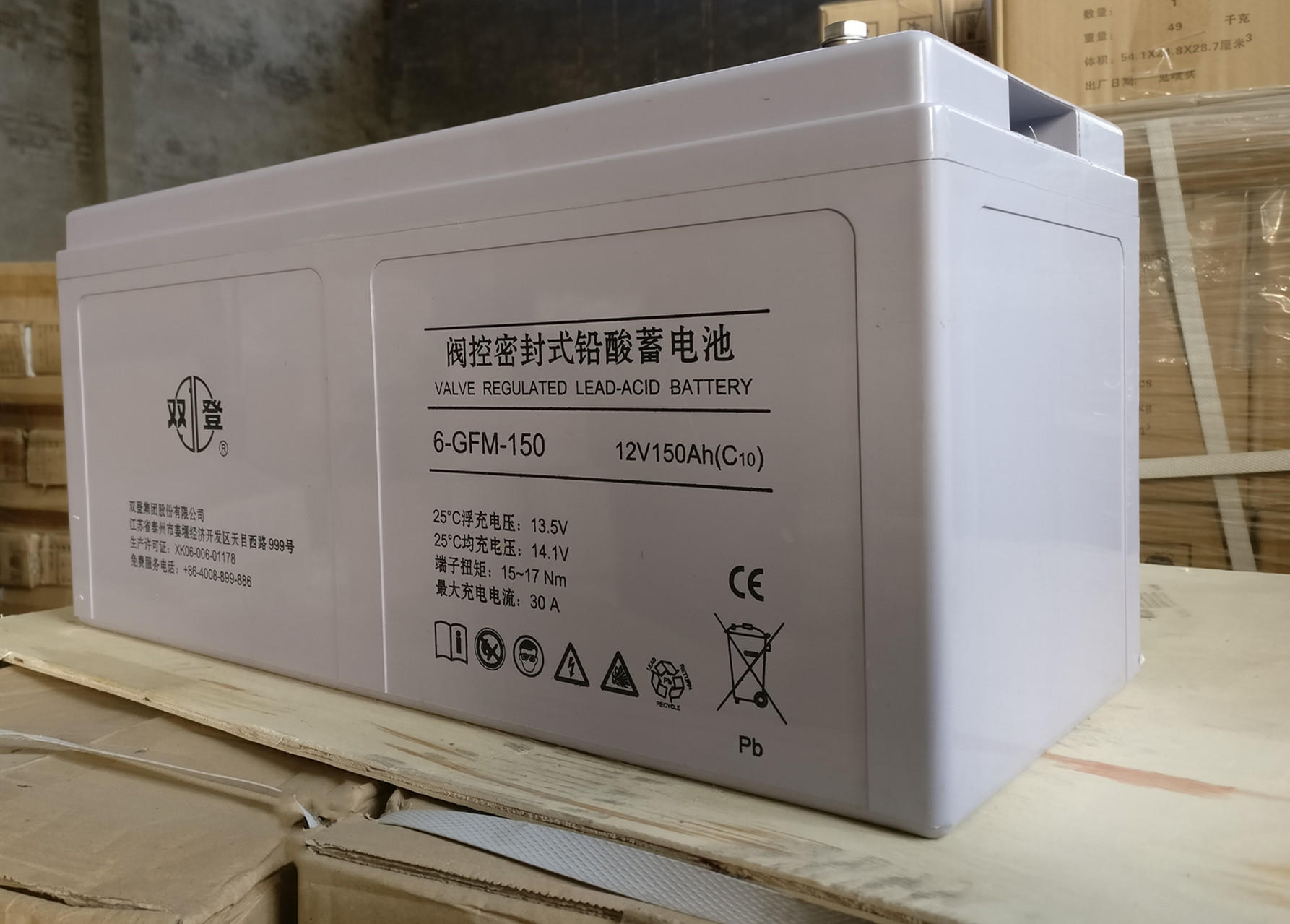 双登蓄电池12v150ah 6-gfm-150原装正品 质保三年 ups专用蓄电池-阿里