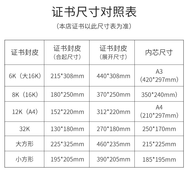 厂家定制荣誉证书外壳定做内芯打印奖状聘书培训结业证书封皮批发