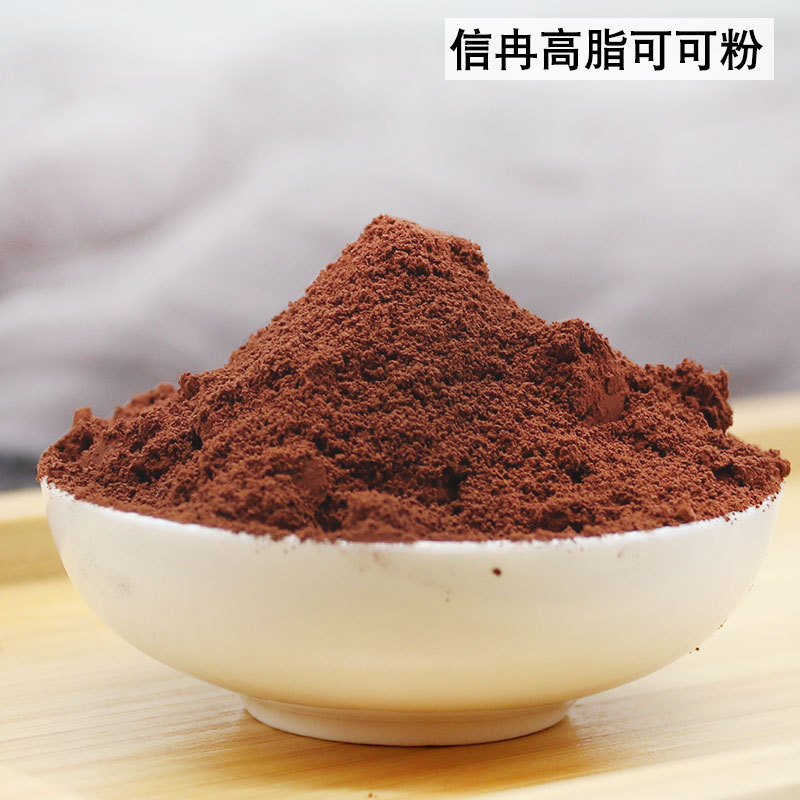 信冉高脂可可粉1kg碱化红咖可可粉蛋糕饼干提拉米苏烘焙装饰原料