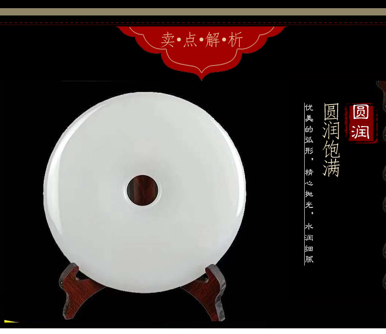 玉器阿富汗玉汉白玉平安扣摆件乔迁送礼居家玉石工艺品图案可定制