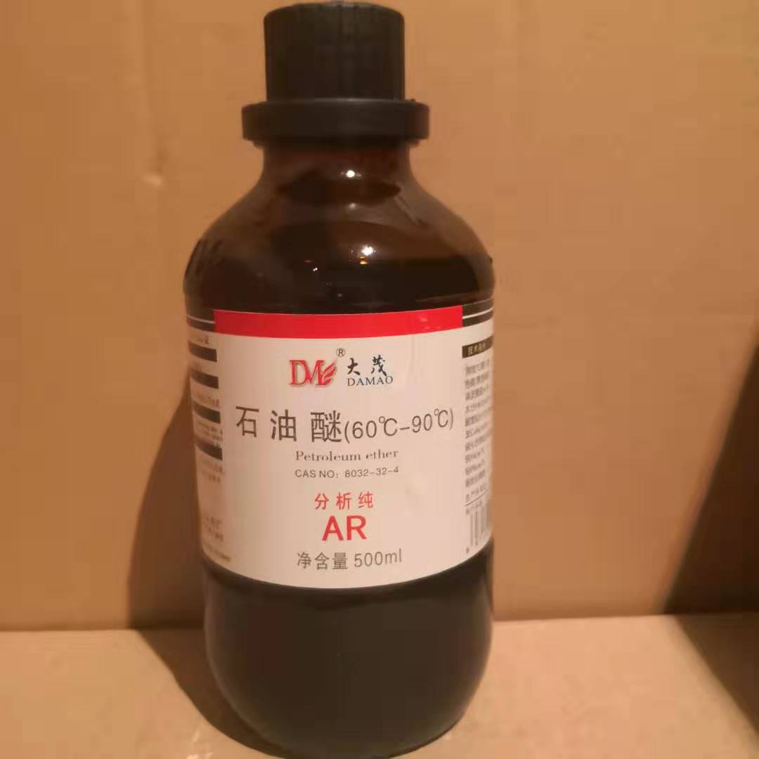现货批发天津大茂液体石油醚 分析纯ar500ml/瓶石油醚60-90
