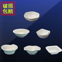 A5密胺美耐皿餐具 创意商用异形仿瓷汤盆 帽型圆汤碗 火锅蘸料碗