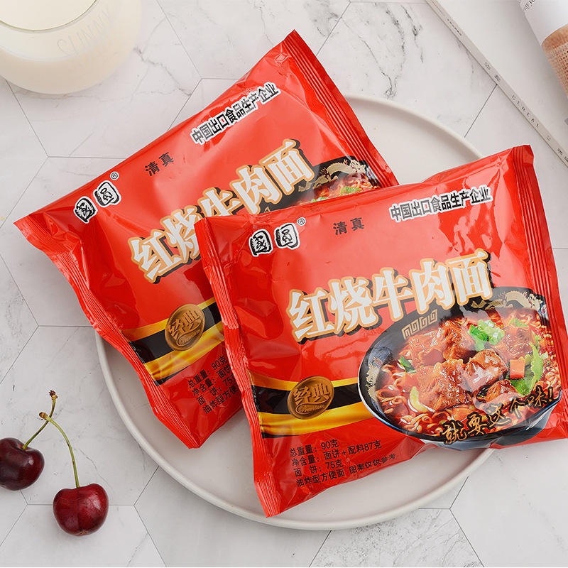 国圆红烧香辣牛肉面6袋装清真方便面速食泡面宵夜小吃拉面批发