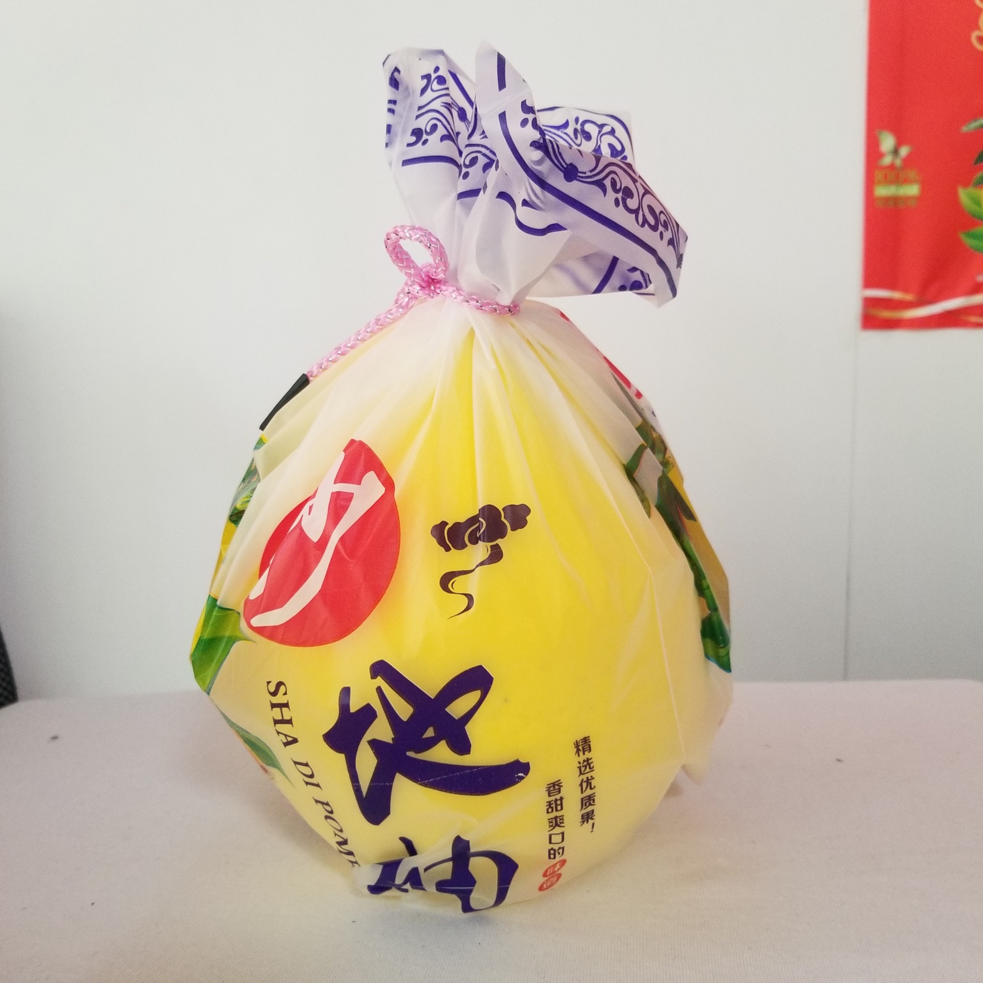 现货秒发 蜜柚包装 沙地柚子袋包装竖版红字磨砂精品包装袋