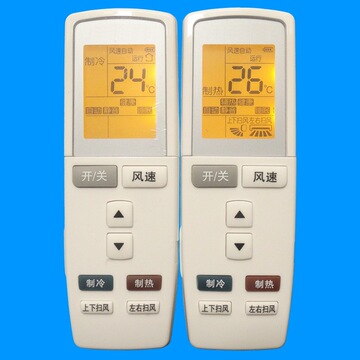 适用格力空调遥控器yadof 幸福岛幸福宝幸福湾q力q迪q畅t迪q派v系