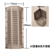 碾米机40型六角米筛新型米筛定做剥谷机精米机米筛打米机米筛片筛