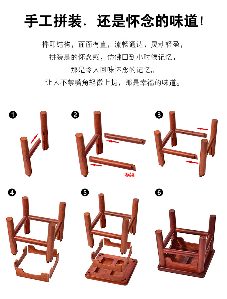 缅甸花梨血檀红木富贵凳小板凳家用实木摆件 组装儿童凳礼盒套装