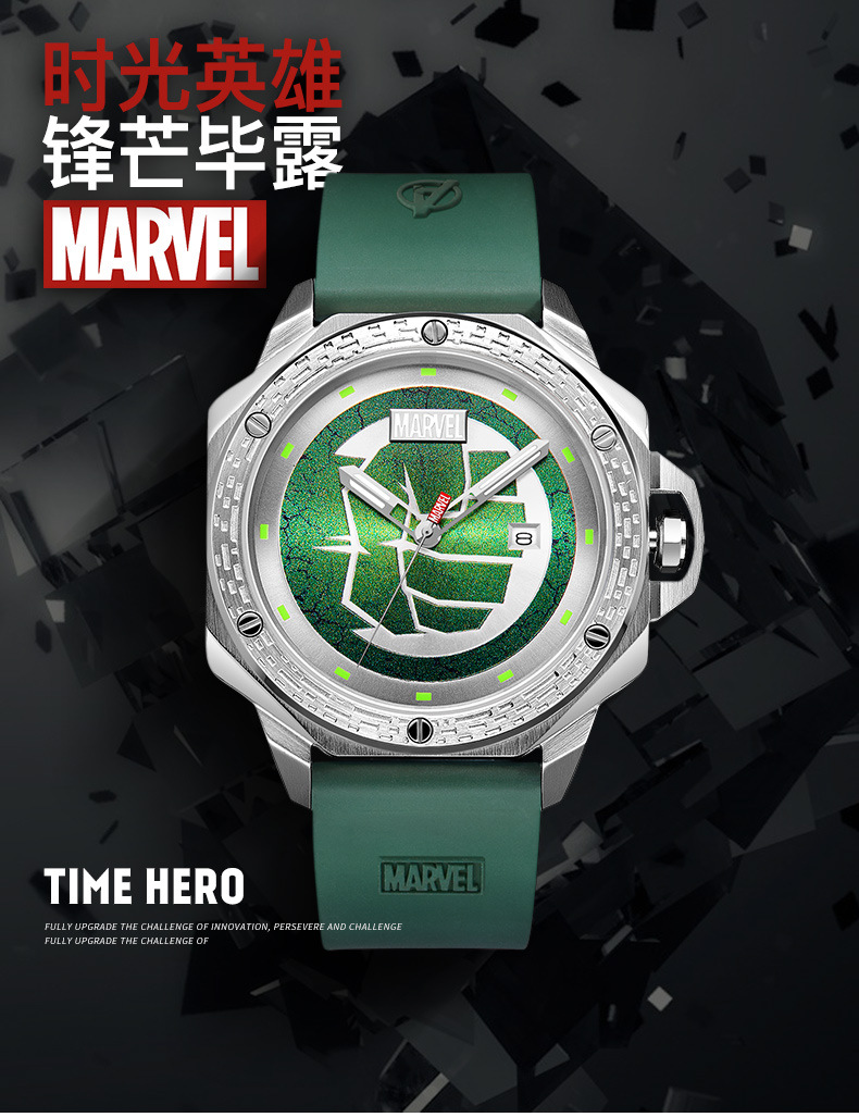 marvel漫威手表男士石英2019新款皮带休闲潮流个性防水腕表1098