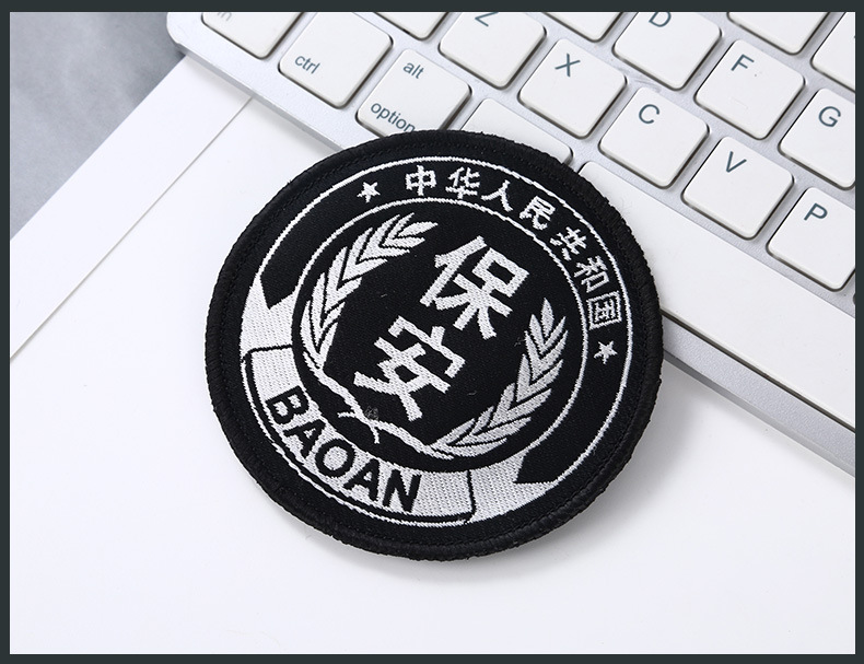新式保安七件套涤纶织唛臂章肩章号牌安保配饰徽章标志全套可定制