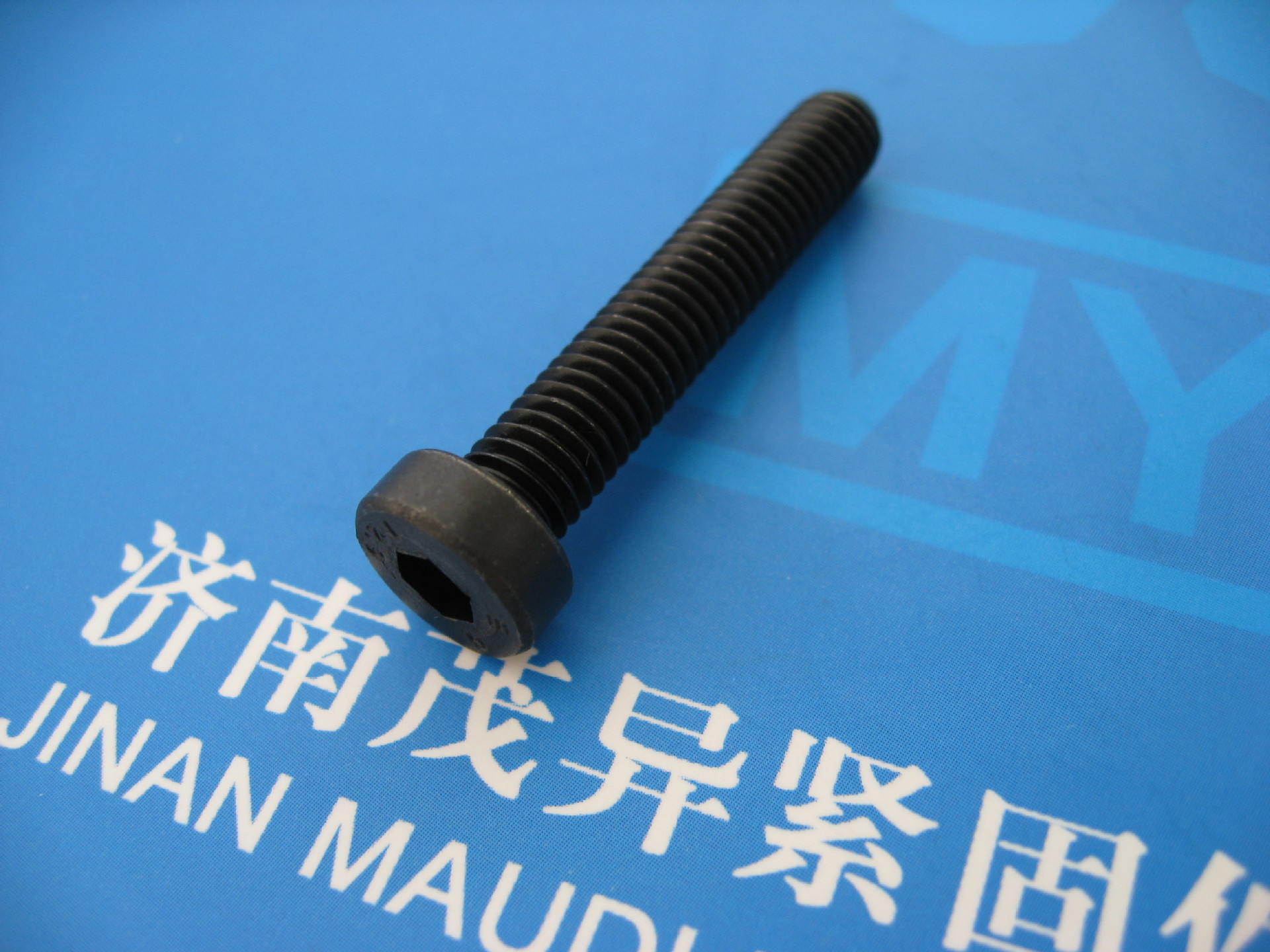 内六角薄头圆柱头螺丝din7984-1985(m10*16/m10*25现货库存)