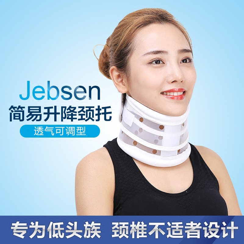 夏季可调颈托护颈带 颈椎固定圈 支撑架 落枕家用颈椎保护劲椎