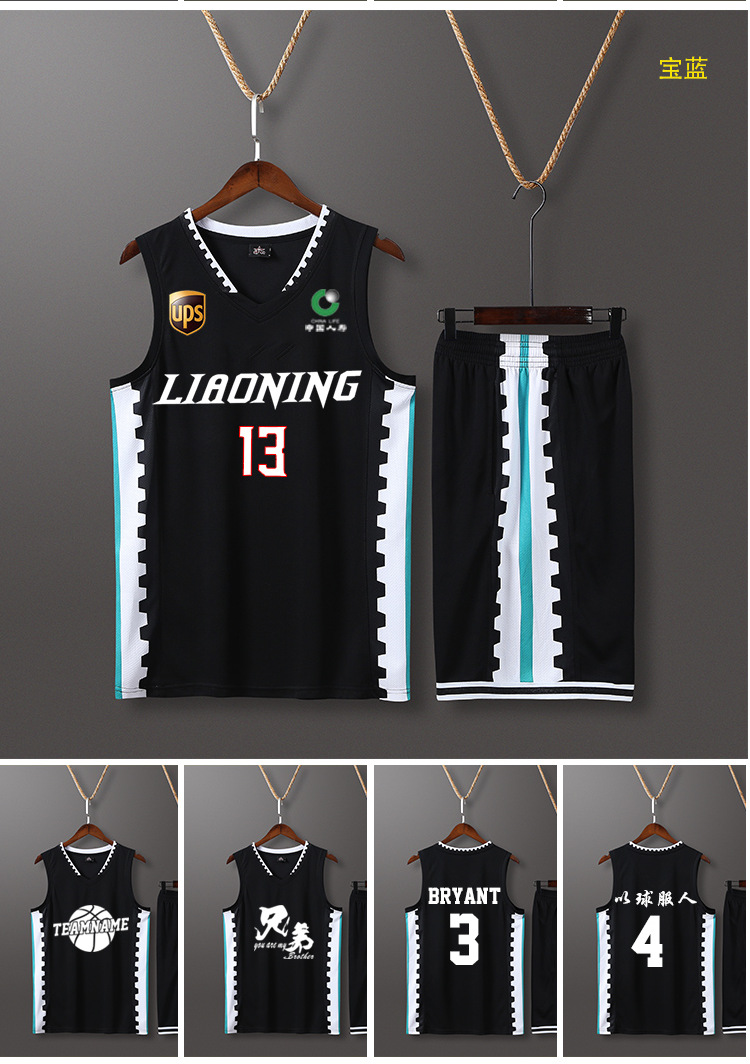 广东队cba易建联球衣宏远辽宁郭艾伦篮球服套装训练队服定制印号