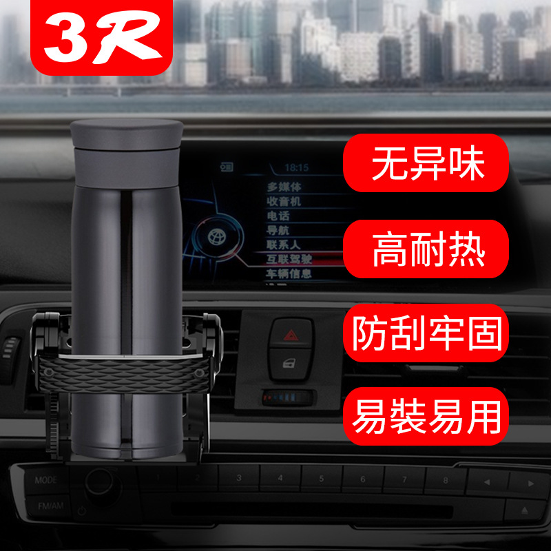 Vehicle-Mounted Cup Holder Car Water Cup Storage Rack Air Outlet Cup Holder One-Click Pop-up Automatic Telescopic Car Water Bottle Holder