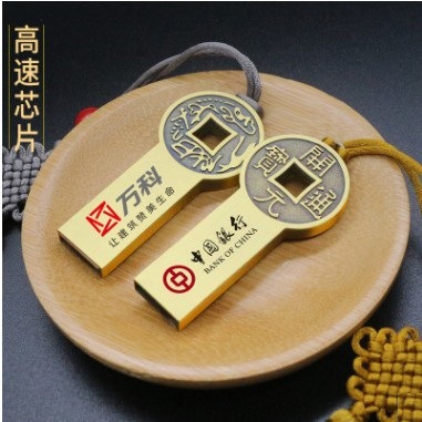 铜钱u盘创意中国商务u盘展会投标企业广告礼品优盘可激光雕刻logo