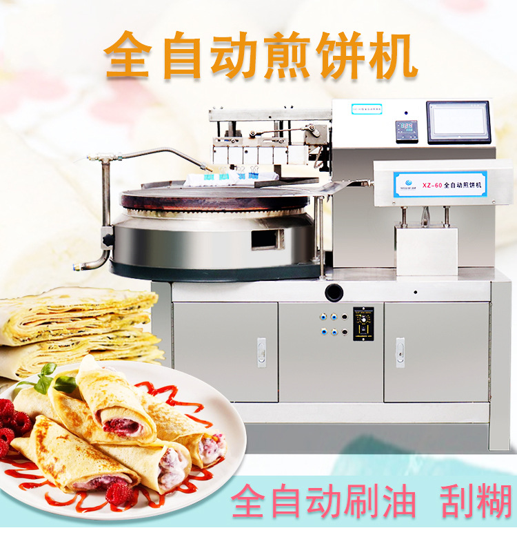 2019新款智能操控杂粮煎饼机 旭众果蔬自动化薄饼煎饼果子机