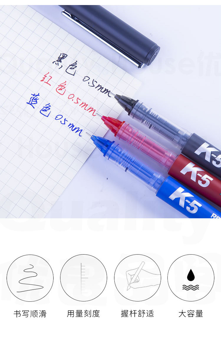 晨光新品大赏k5直液式换囊走珠笔大容量墨囊打赏经济考试arpm1601