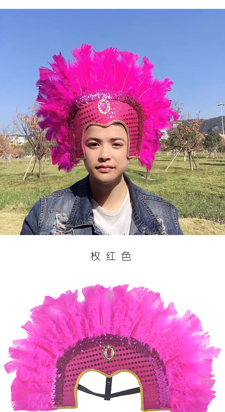 印第安土著酋长帽儿童羽毛头饰原始非洲鼓野人表演出道具羽毛头戴