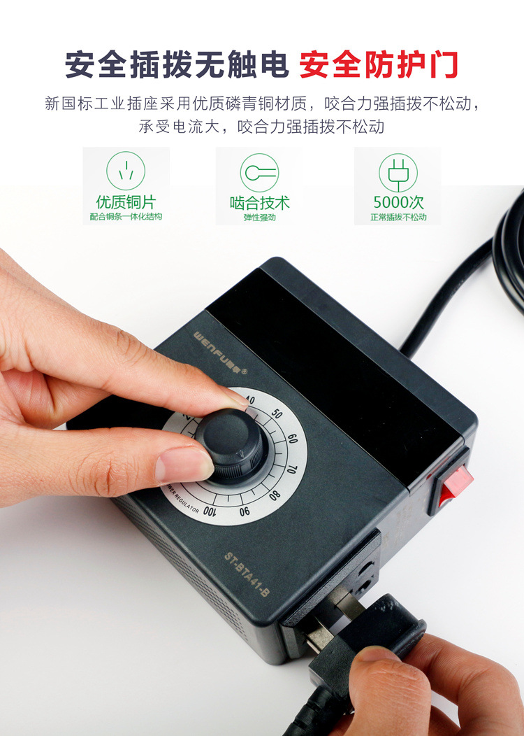 4000w大功率可控硅电子调压器电机风扇电钻变速调速器调温器220v