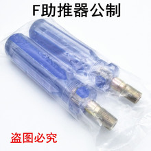 有线电视F头做线制作工具挤压式F头助力工具公制F头助推器 有线推