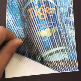 0成交7笔上海市加厚高清玻璃贴广告 户外车贴单孔透喷绘写真 3m透明