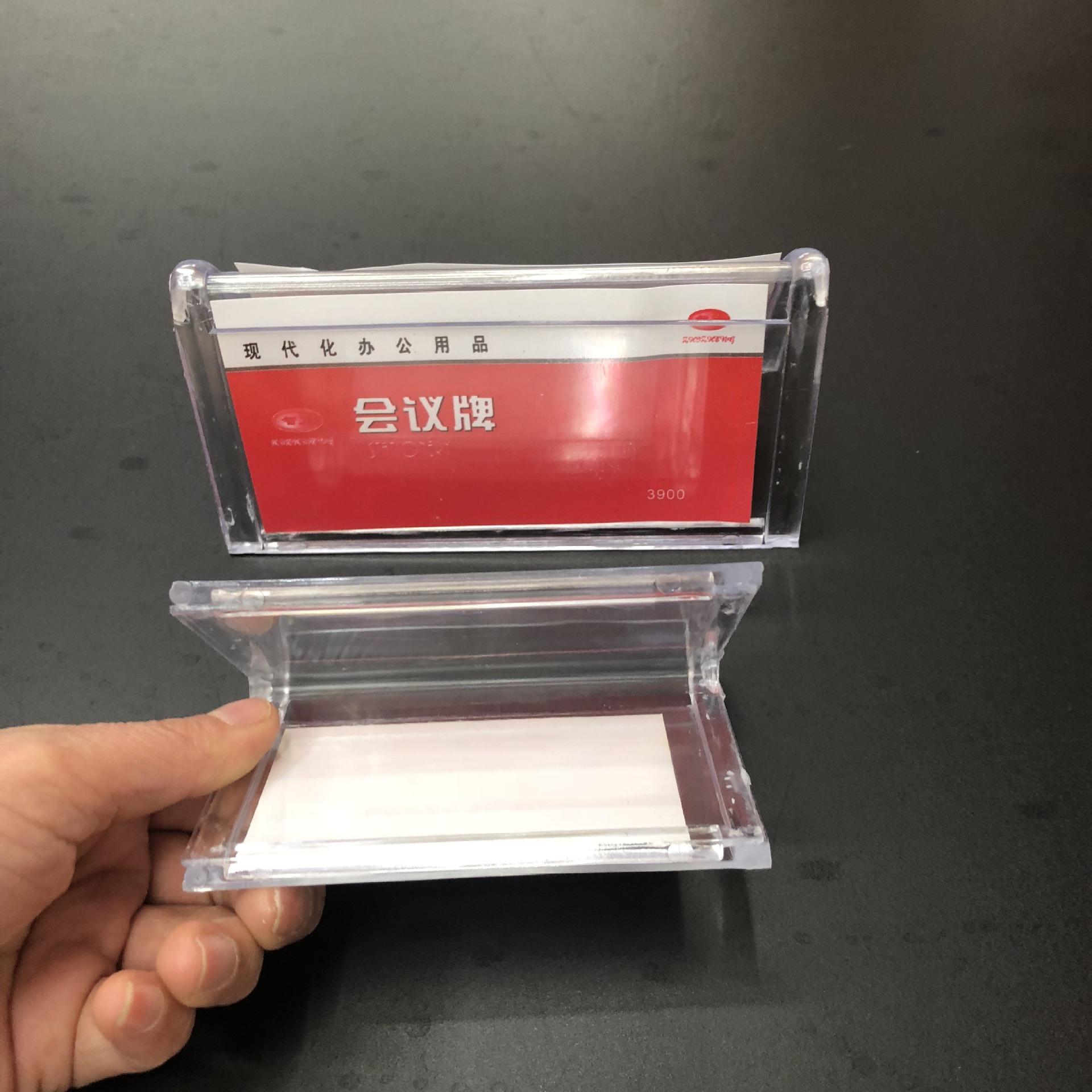 v型厚塑料三角桌牌会议座位牌双面台卡席卡办公桌名字牌开会台签-阿里