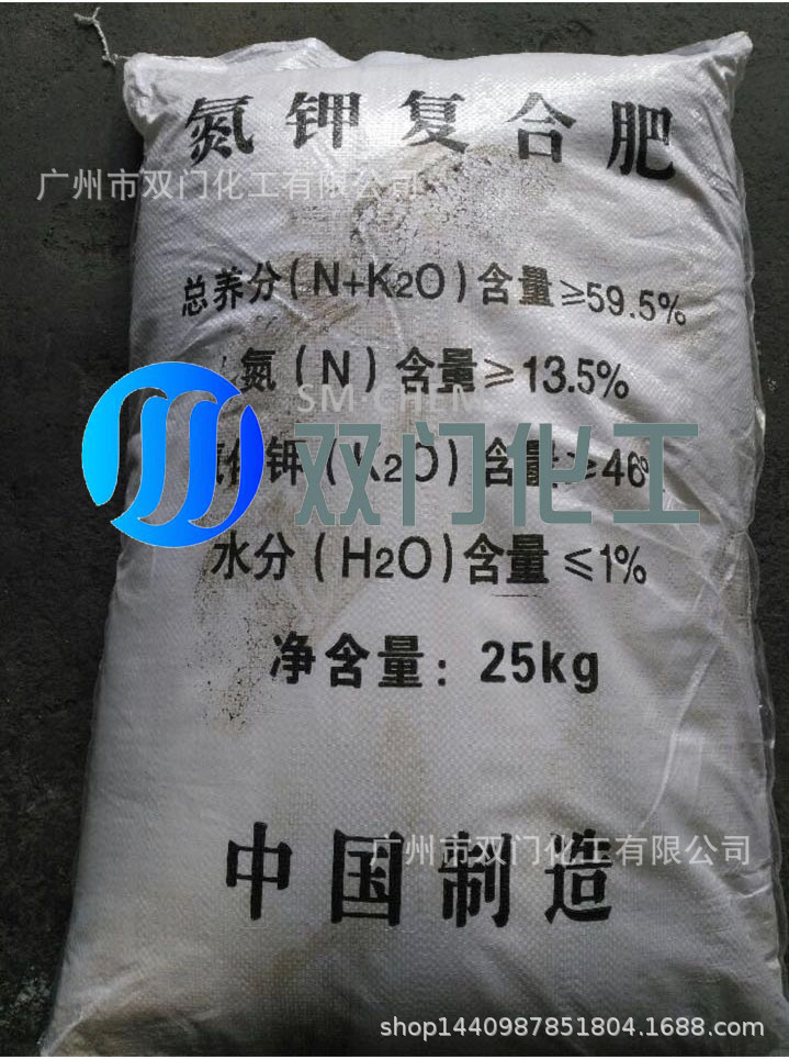 硝酸钾肥 钾肥-阿里巴巴