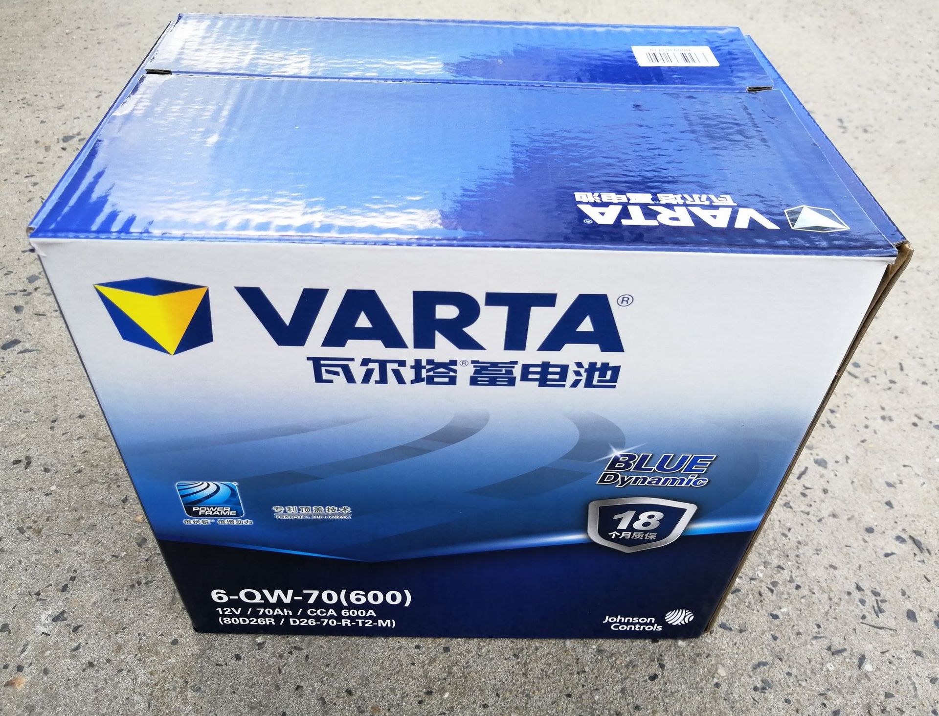 varta瓦尔塔6-qw-60电瓶 55d26r蓄电池 瓦尔塔12v电瓶60ah蓄电池